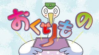 絵本 読み聞かせ｜優しい気持ちになれる贈り物の物語／おくりもの