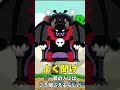 #shorts 【空耳】一部の人には聞こえるマリオワールドのBGM 【creepypasta】【アニメ】【meme】