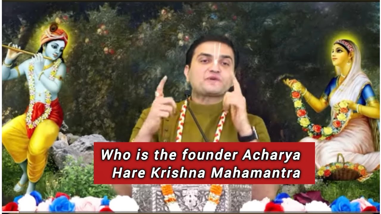 Hare Krishna Mahamantra ka Achaarya kon Hai ??? Kab or kaise Lonch Hua #lalgobinddas 