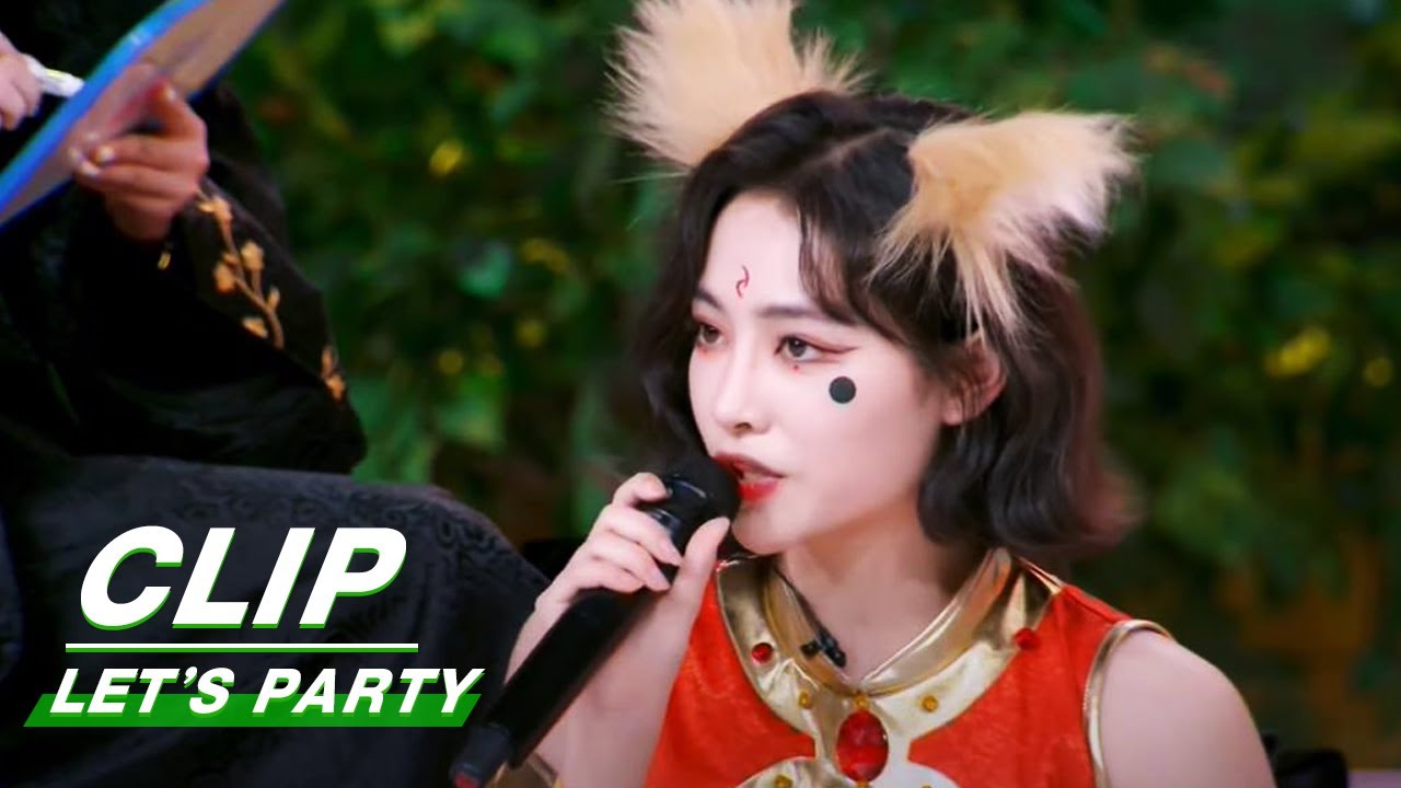 Clip: Xu Jiaqi's Fashion Style | Let's Party EP08 | 非日常派对 | iQIYI