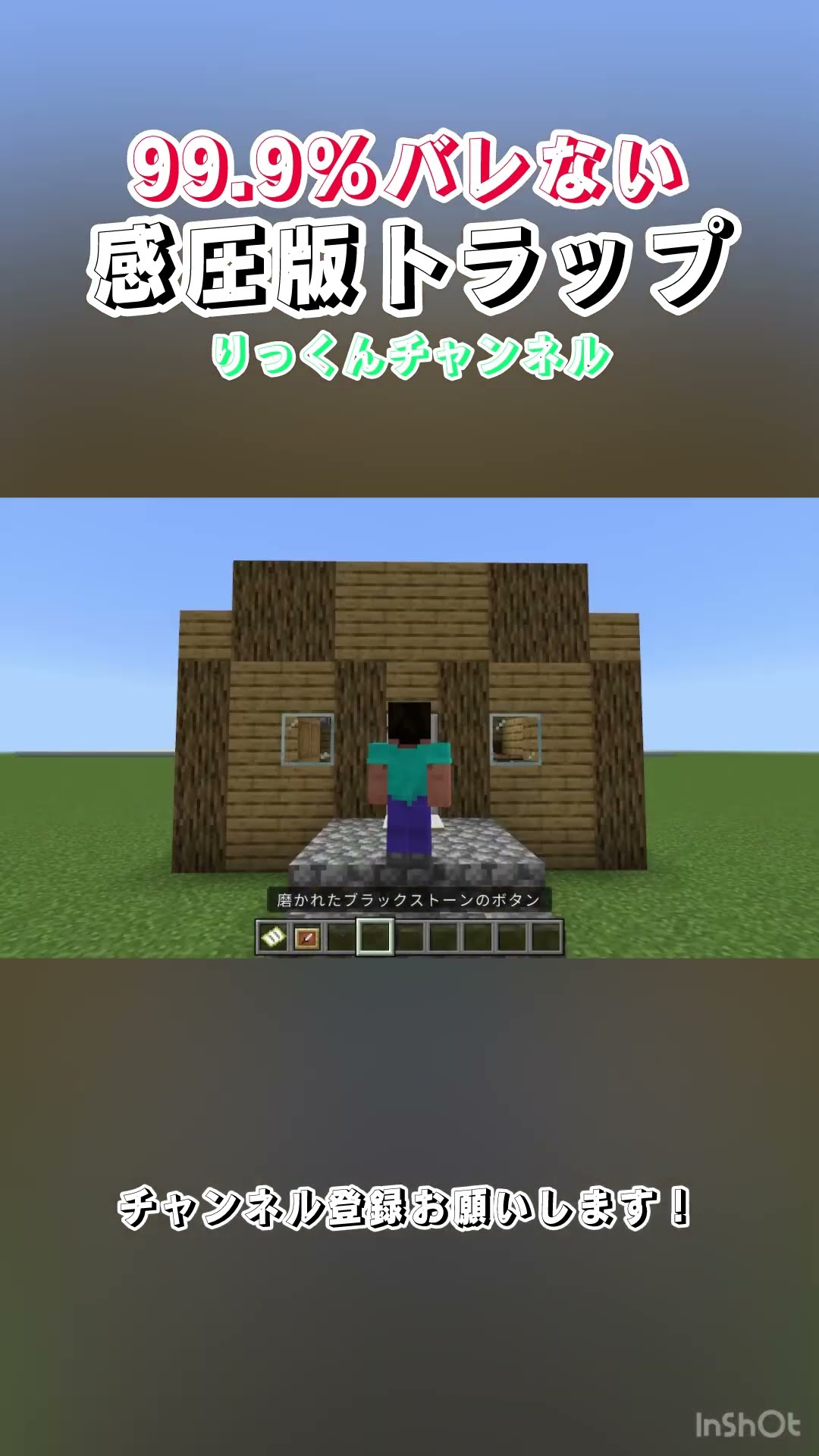 りっくん YouTube