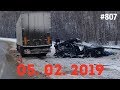 ☭★Подборка Аварий и ДТП/Russia Car Crash Compilation/#807/February 2019/#дтп#авария