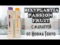 Пошаговая инструкция BIXYPLASTIA Passion Fruit с маракуей