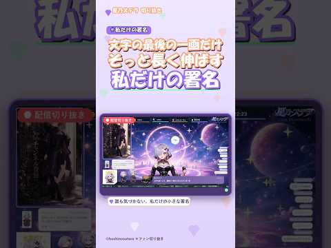 文字の最後の一画だけ、そっと長く伸ばす——私だけの署名 #Shorts