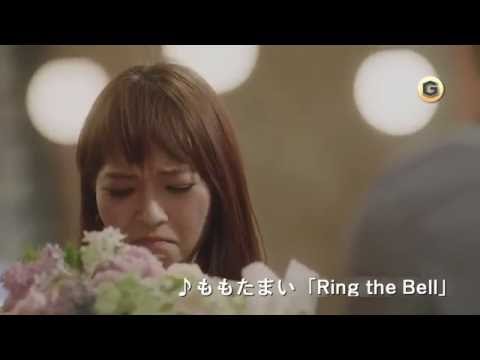 「ももたまい - Ring the Bell」x「リクルート ゼクシィCM リアルプロポーズ編」