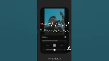عصام صاصا حب اي بس الي بتحكو عنه 