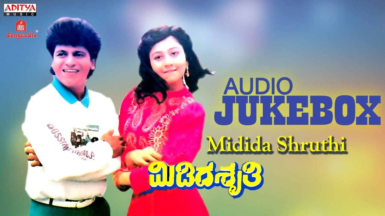 midida shruthi kannada movie