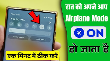 Flight Mode Apne Aap Kaise Lag Jata Hai Infinix | How to Stop Automatic Airplane Mode | Flight Mode
