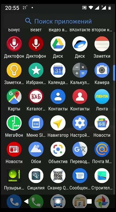 Почему блютуз сам включается на андроид. Скрин хонора включение блютуза. почему блютуз сам включается на телефоне по себе. всегда включен для андроид. телефон с включенным блютузом картинка на белом фоне.
