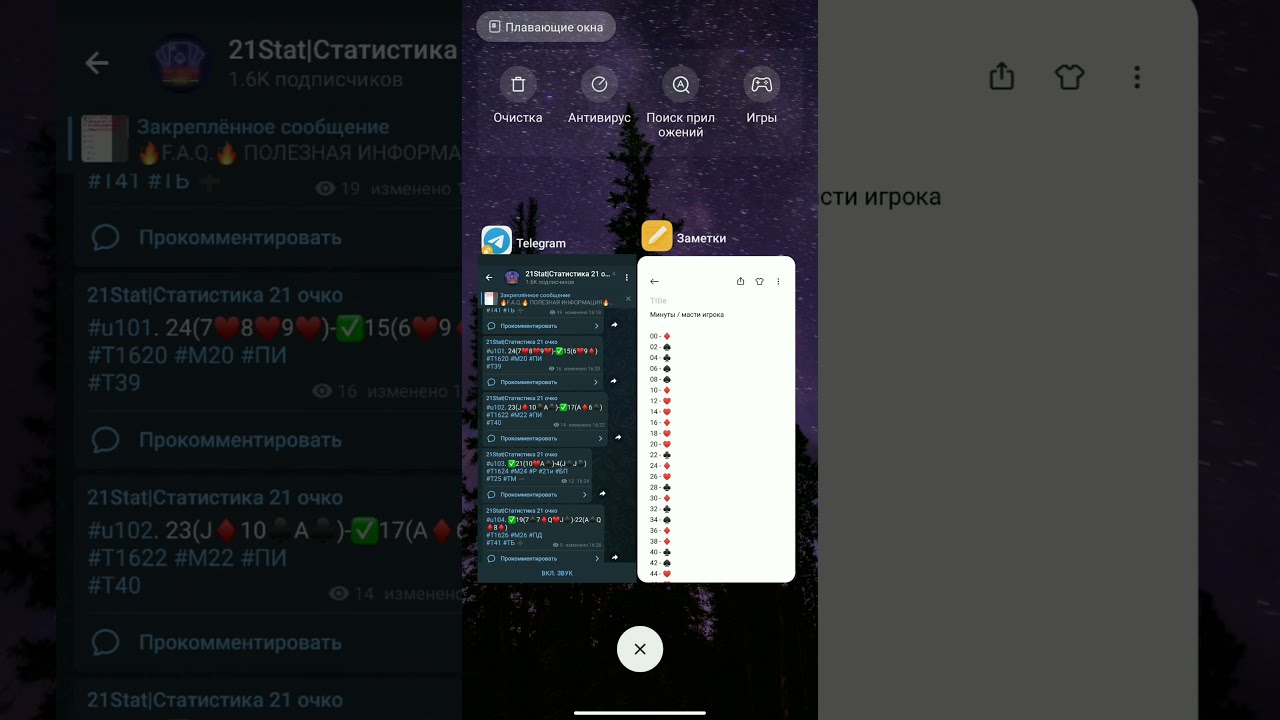 влияние стратегии на массу и норму возврата чистой прибыли на срок окупаемости инвестиций