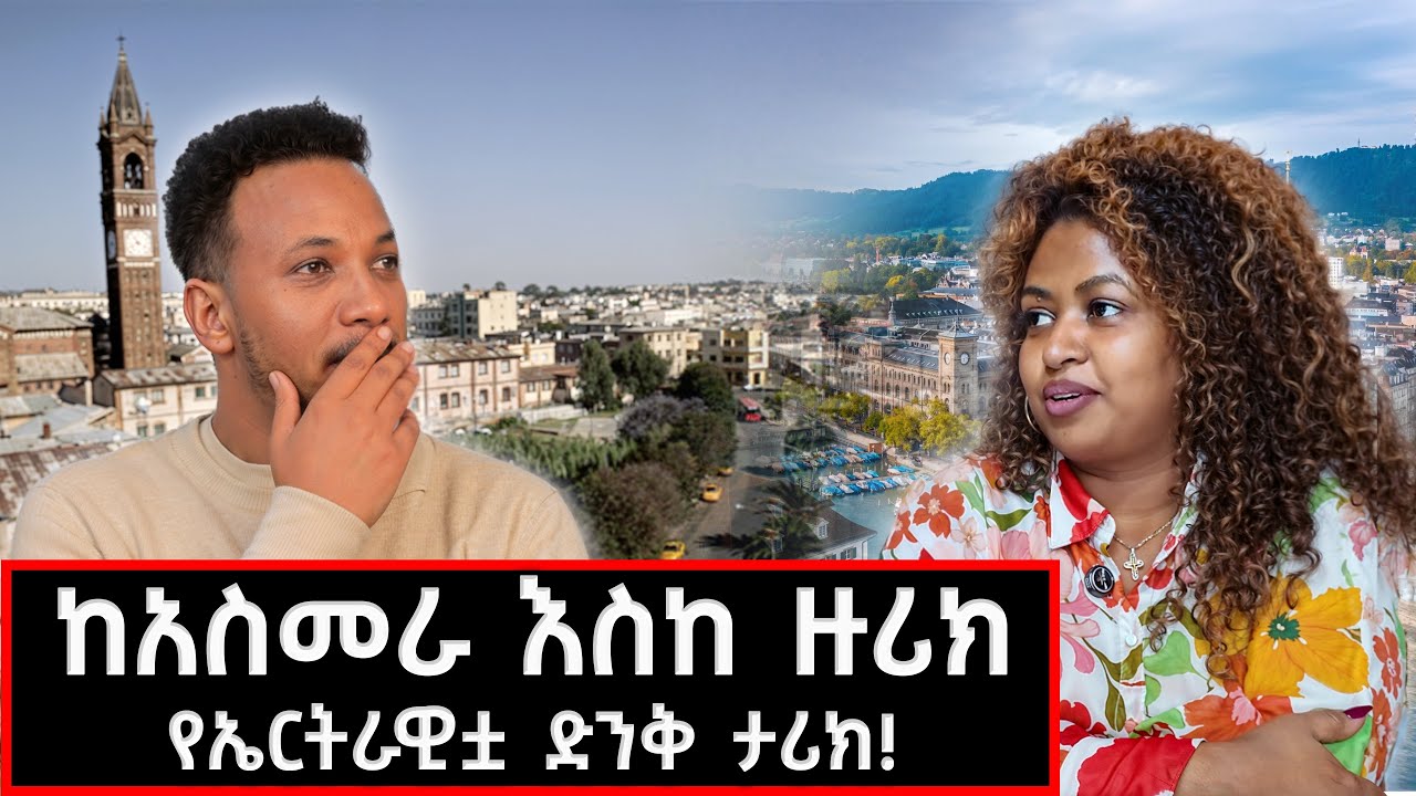 ቤቴ በኢትዮጵያውያን እና ኤርትራዊያን ሁሌ ትደምቃለች! | Rahel Zurich #marakiweg  #lifestyle