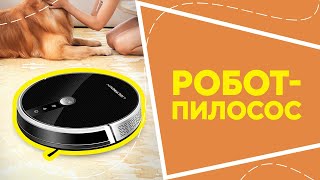 Robot vacuum cleaner from AliExpress. Best items and goods with fast delivery from China.