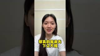 英国国王给特朗普送钟