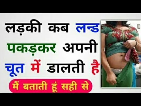 Ladki kab land pakdakar apni chut me dalti he  ladki  chudailwalavideo  sexy 