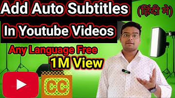 How To Add Auto Subtitles In YouTube Video. यूट्यूब वीडियो में ऑटो सबटाइटल कैसे जोड़ें।Free -2Minute