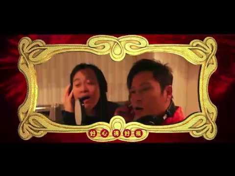 财神到