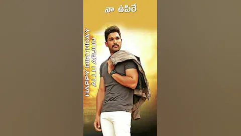 Sarainodu Movie Song Lyrics || Telusa Telusa Song Lyrics || Happy Birthday to Allu Arjun Gaaru