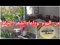 روتين يوم الجمعة ✨🦩بداية تجهيزات الدخول المدرسي 🎉🎉🎊🥳