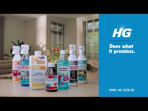 HG Cleaning Products for Living Room / HG საწმენდი საშუალებები მისაღები ოთახისთვის