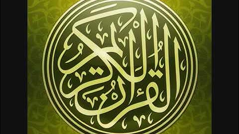 سورة الكهف مكررة سبع مرات أحمد العجمي