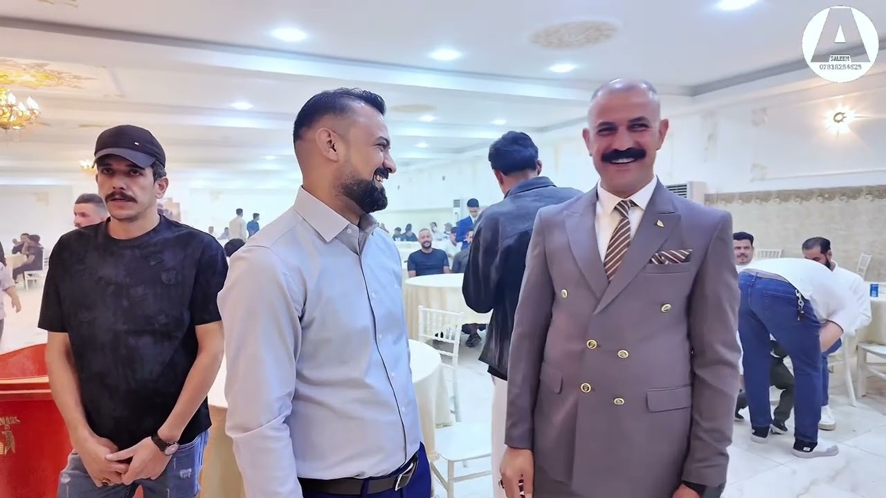 فديو حفل حناء زيودي ( زيد قاسم ) الف الف مبروك حبيبي التصوير والمونتاج علي سليم07818254625