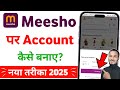 Meesho Se Order Kaise Kare | Meesho App Se Shopping Kaise Kare | Meesho Se Pehla Order Kaise De