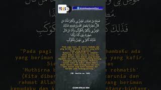 KEBENARAN TENTANG RAMALAN ZODIAK - KHALID BASALAMAH