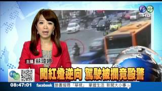20141117-0800搶先報-主播蘇瑋婷 Part 2