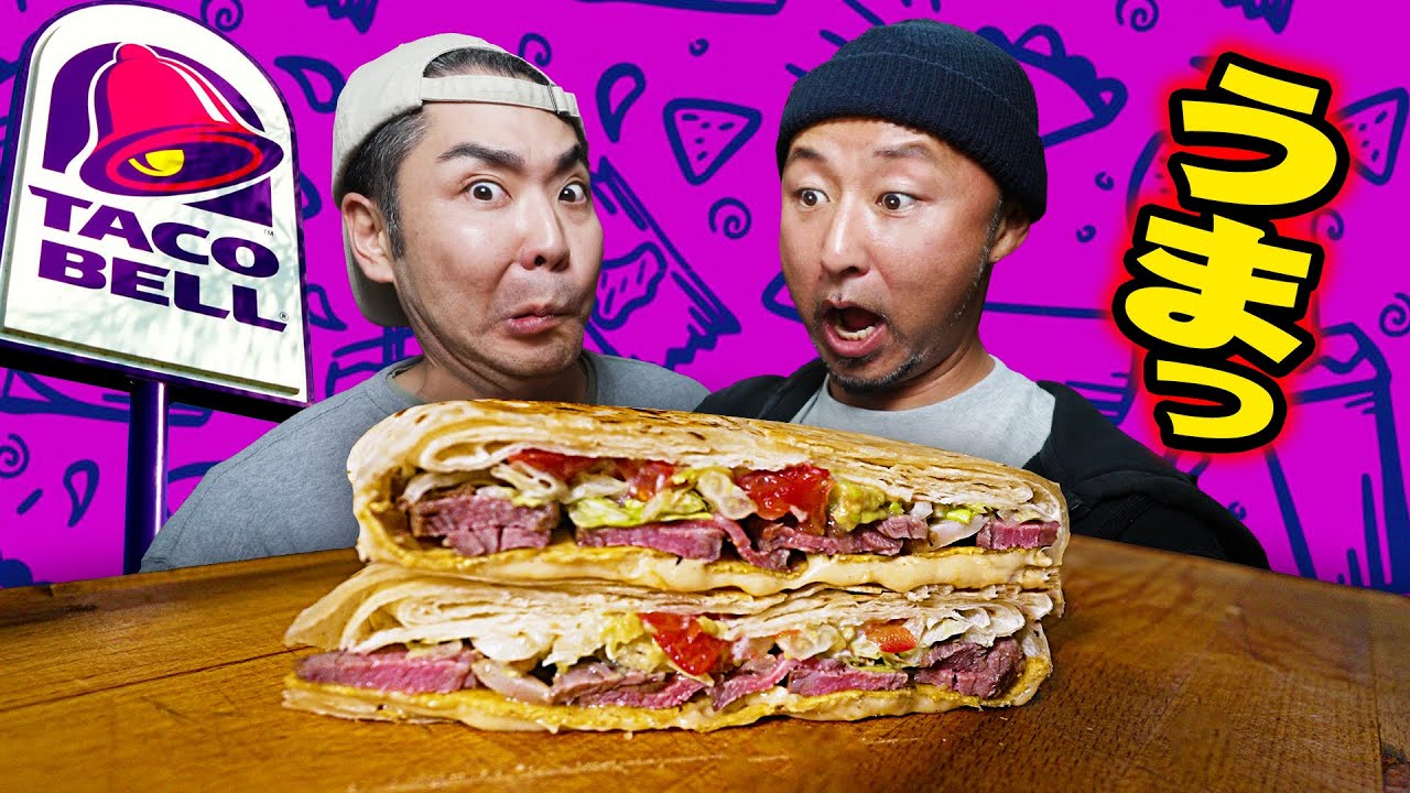 大好きすぎる【タコベル】メニューを再現したら本家より美味すぎた！