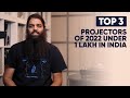 Top 3 Projectors of 2022 Under 1 Lakh In India | The Revolver Club