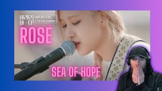 ROSÉ "The Only Exception" (sea of hope) 💕💕💕💕 MUSIC VIDEO REACTION!