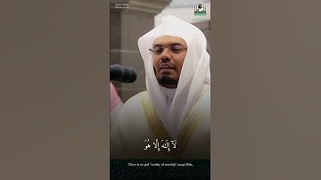 تلاوة فضيلة الشيخ أ د #ياسر_الدوسري