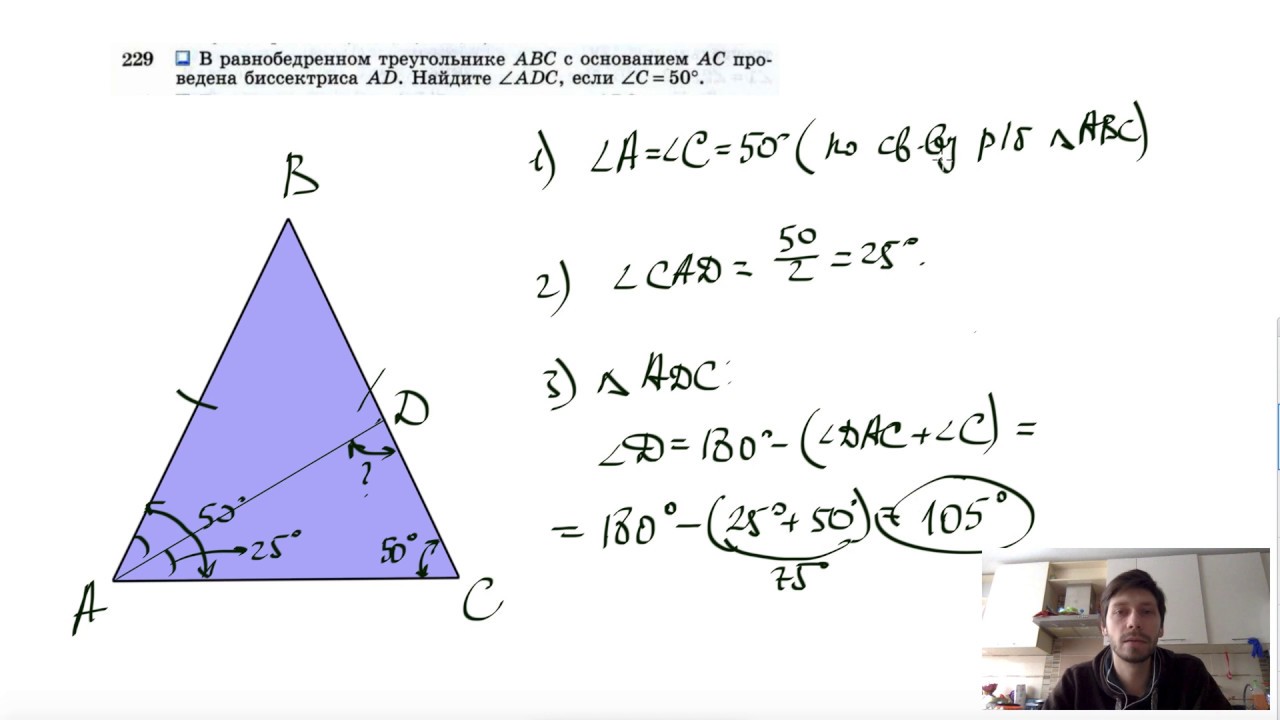 Равнобедренный треугольник авс ас св. Треугольник АВС равнобедренный АС основание угол АВС=60. В равнобедренном треугольнике ACR проведена биссектриса. В равнобедренном треугольнике KBC проведена биссектриса. В равнобедренном треугольнике ABC С основанием AC.