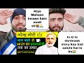 Pakistani Reacting on Narendra Modi Biography | Prime Minister of India BJP Leader | Pakistani Bros|