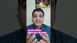 Life coaching kya hoti he aur ye kese help karti hai? #coachinghub #lifecoaching