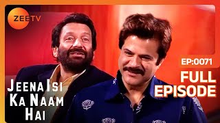 Jeena Isi Ka Naam Hai  Shekhar Kapur  Hindi Zee Tv Serial Talk Show Full Episode