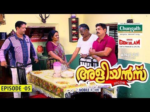 Aliyans - 05 | We ഹെൽപ്പ് No ഹെൽപ്പ് | Comedy Serial (Sitcom) | Kaumudy