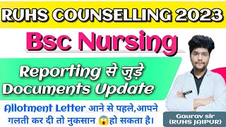RUHS BSC NURSING COUNSELLING 2023| Reporting Document से जुड़ा Important Update