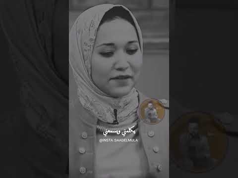 حالات واتس أميرة البيلي Shorts انا مليت