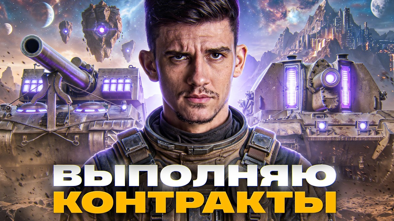 Latest Title & Thumbnail