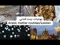    delicious arabic dis.aily vlog