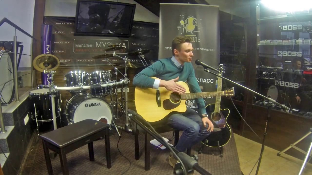 Мастер-класс по фингерстайлу с Иваном Захаренко. Студия Фасоль