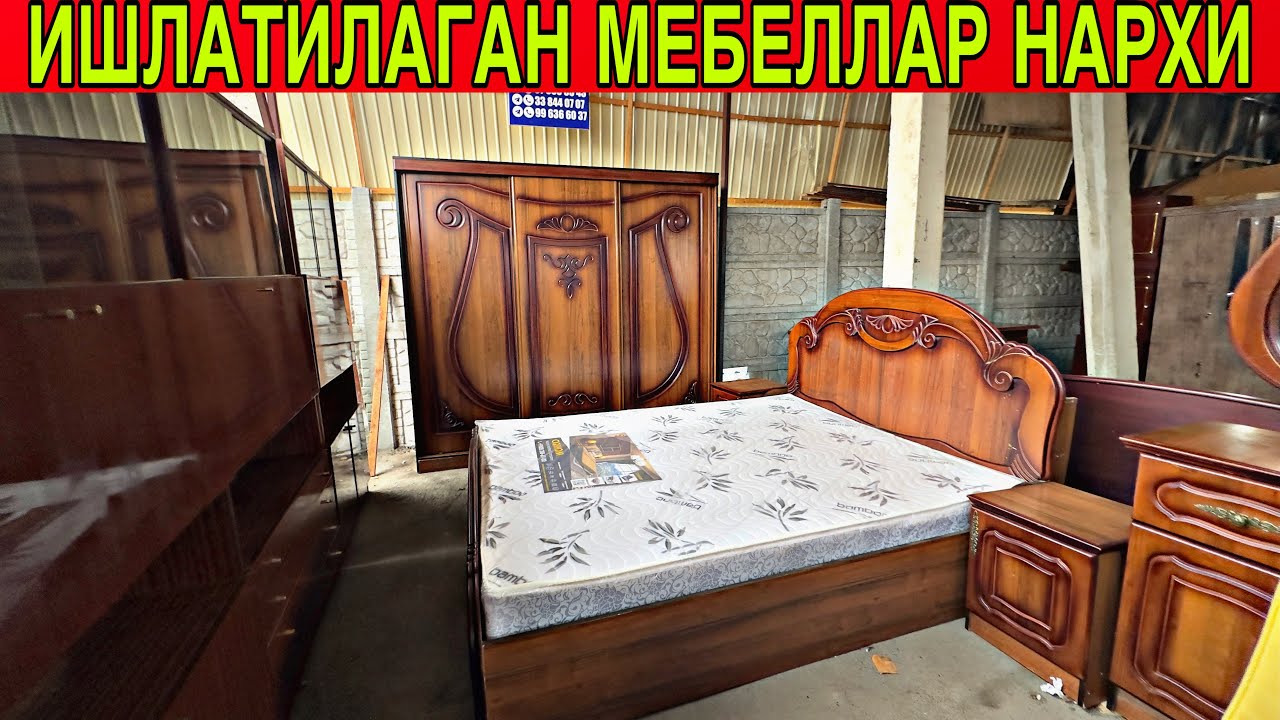 Ishlatilgan mebelllar narxlari eski bozor