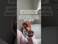 اكسبلور Fy رمضانمبارك تيك توك معجزات ترند دويتو 4k قصيد Trending Explore دعاء مستجاب 