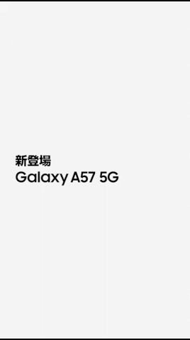 Galaxy A57 5G | オブジェクト消去 | Samsung