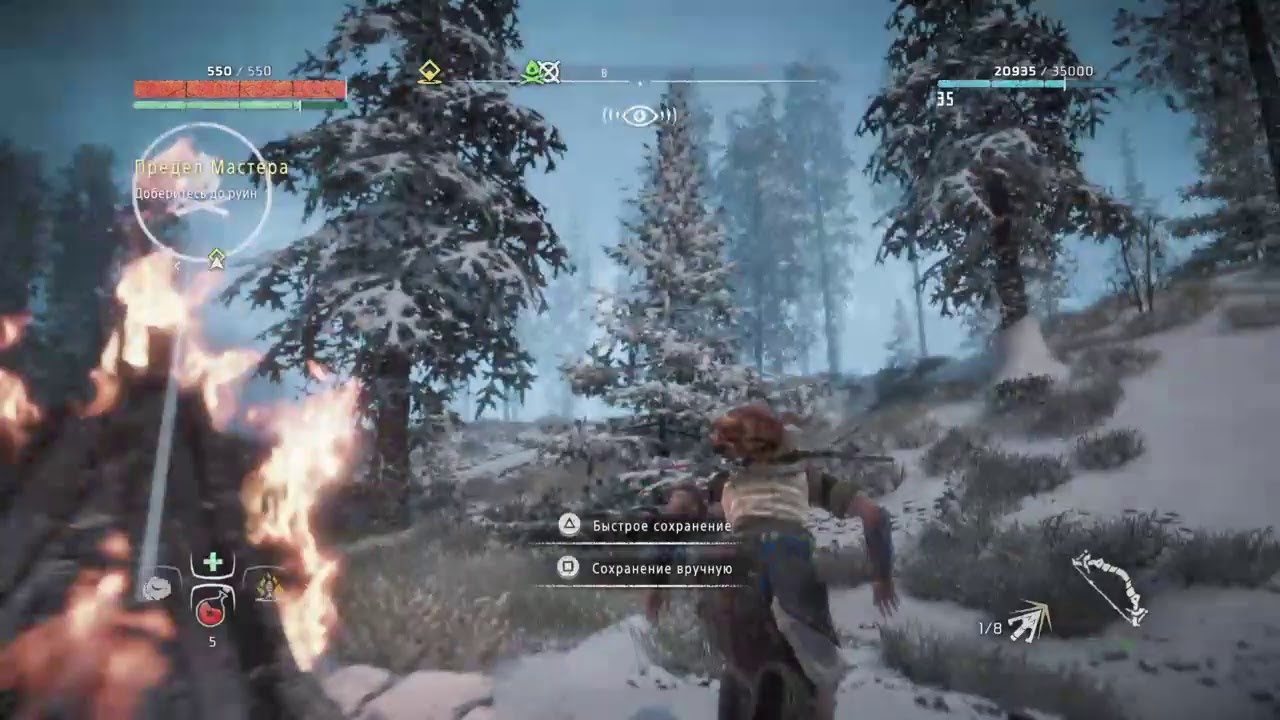 Назад в Horizon v3