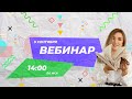 БЕСПЛАТНЫЙ УРОК ПО ПРОФИЛЬНОЙ МАТЕМАТИКЕ