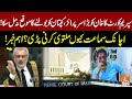 Chief Justice Qazi Faez Isa Surprised Imran Khan | Why "SC" Hearing Suddenly Adjourned? | GNN