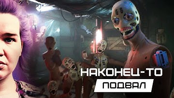 OBSERVER: SYSTEM REDUX ▸ Прохождение #7 ◂ Дополнительные задания в подвале