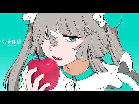 転生林檎 / cover.uta